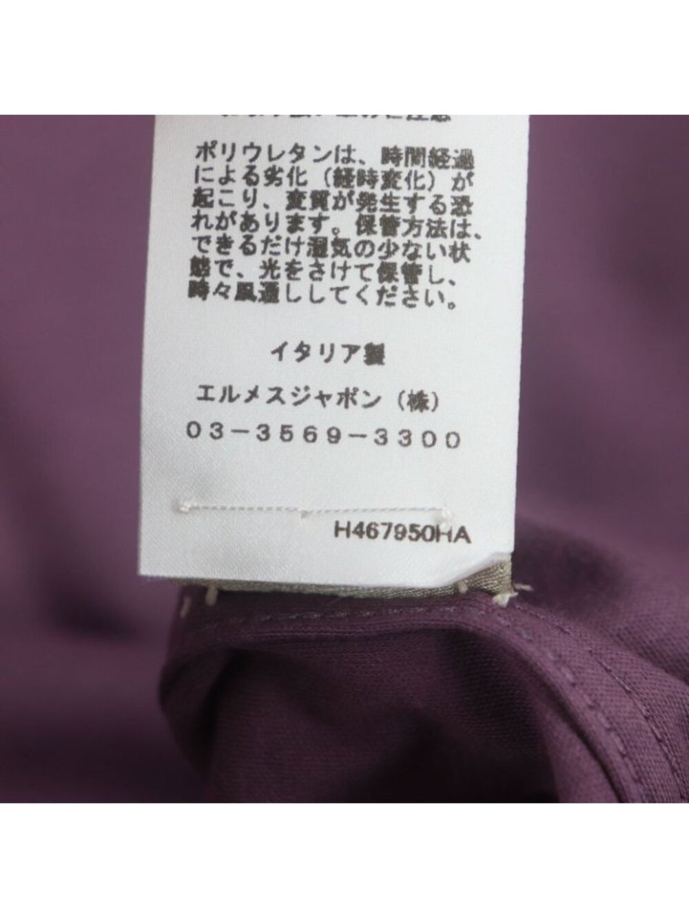 Hermes 24 SS ha 100% Cotton Saddle Stitch Crew Neck Short Sleeve - Picture 8 of 9